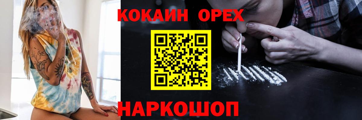 COCAIN Колумбийский Пугачёв