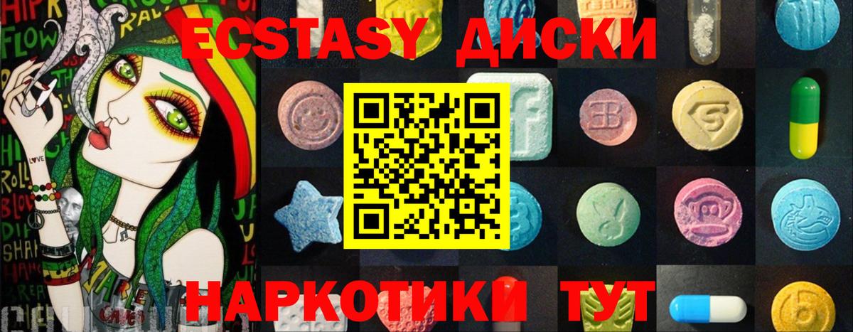 Ecstasy louis Vuitton  Ecstasy 280мг  Вход с VPN  ссылка на мегу   Пугачёв 