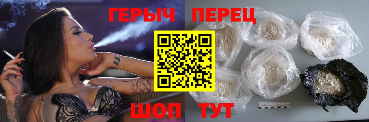 Пугачёв  ГЕРОИН афганец  Вход с VPN 