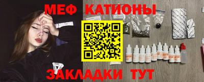 метамфетамин Бузулук