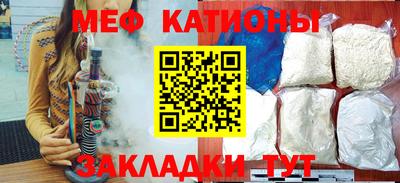 метамфетамин Бузулук