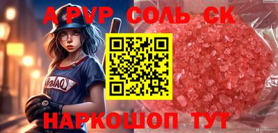 бутик Будённовск