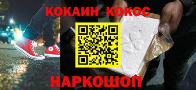 бутик Будённовск