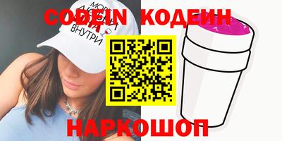 бутик Будённовск