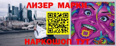 метамфетамин Бузулук