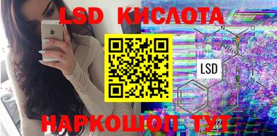 метамфетамин Бузулук