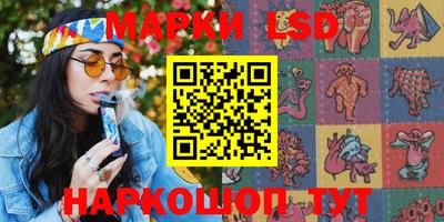метамфетамин Бузулук