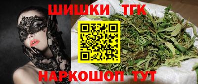 бошки Бугуруслан