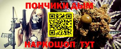 метамфетамин Бузулук