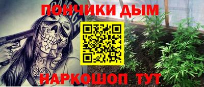 бошки Бугуруслан