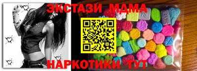 бутик Будённовск