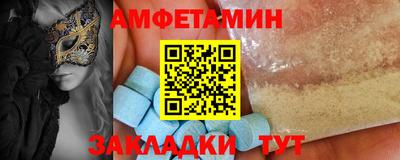 метамфетамин Бузулук