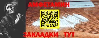 бутик Будённовск