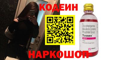 бутик Будённовск