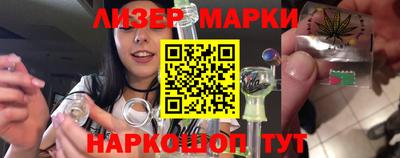 метамфетамин Бузулук