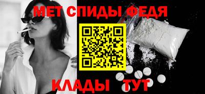 метамфетамин Бузулук