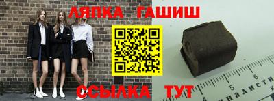 метамфетамин Бузулук