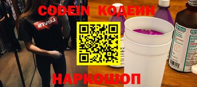 бутик Будённовск