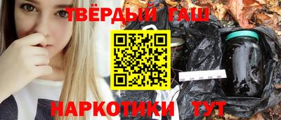 бошки Бугуруслан