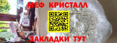 бошки Бугуруслан