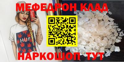 бошки Бугуруслан