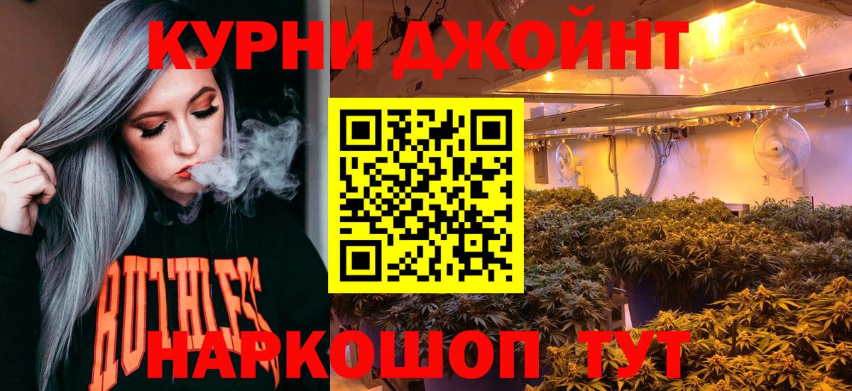 Марихуана тримм  Шишки марихуана Ganja  Пугачёв  Вход с VPN  Канабис VHQ 